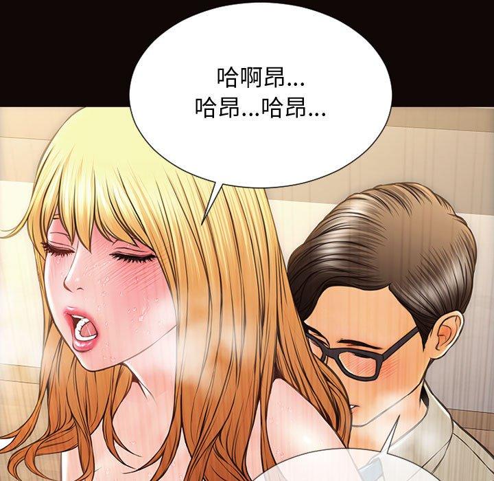 《网红吴妍智》漫画最新章节网红吴妍智-第 28 话免费下拉式在线观看章节第【70】张图片