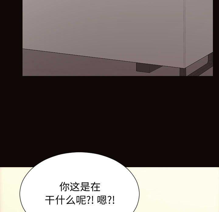 《网红吴妍智》漫画最新章节网红吴妍智-第 28 话免费下拉式在线观看章节第【17】张图片