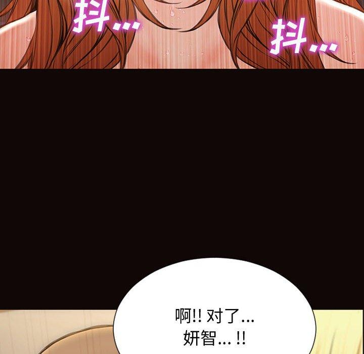 《网红吴妍智》漫画最新章节网红吴妍智-第 28 话免费下拉式在线观看章节第【77】张图片