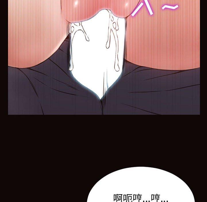 《网红吴妍智》漫画最新章节网红吴妍智-第 28 话免费下拉式在线观看章节第【67】张图片