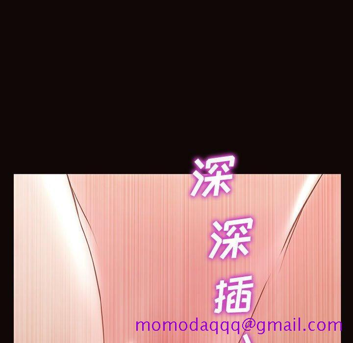 《网红吴妍智》漫画最新章节网红吴妍智-第 28 话免费下拉式在线观看章节第【66】张图片