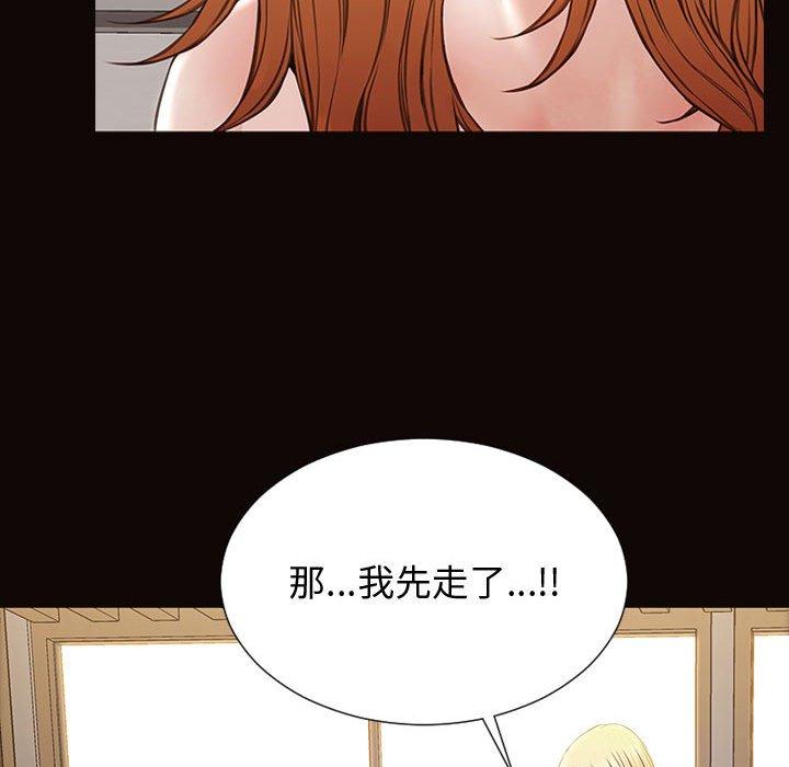 《网红吴妍智》漫画最新章节网红吴妍智-第 28 话免费下拉式在线观看章节第【114】张图片