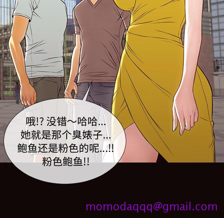 《网红吴妍智》漫画最新章节网红吴妍智-第 28 话免费下拉式在线观看章节第【136】张图片