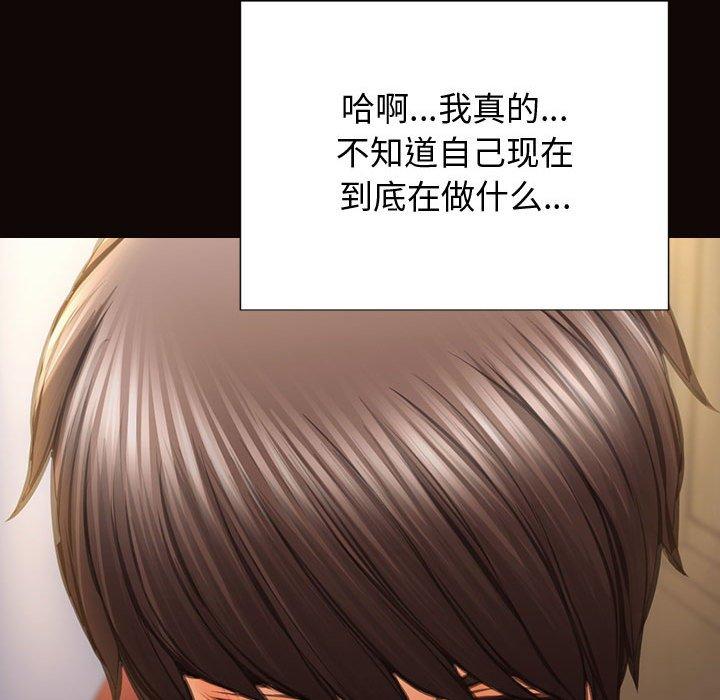 《网红吴妍智》漫画最新章节网红吴妍智-第 29 话免费下拉式在线观看章节第【130】张图片