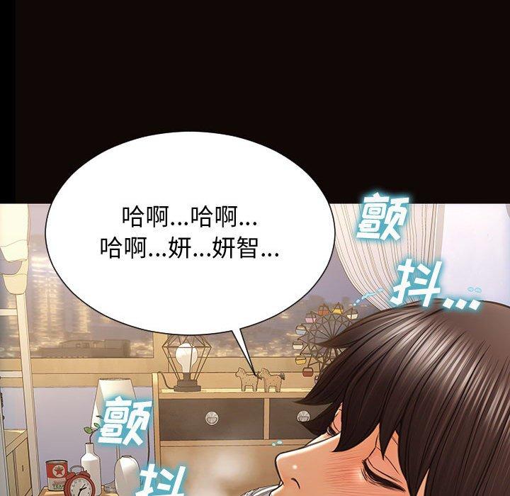 《网红吴妍智》漫画最新章节网红吴妍智-第 29 话免费下拉式在线观看章节第【125】张图片