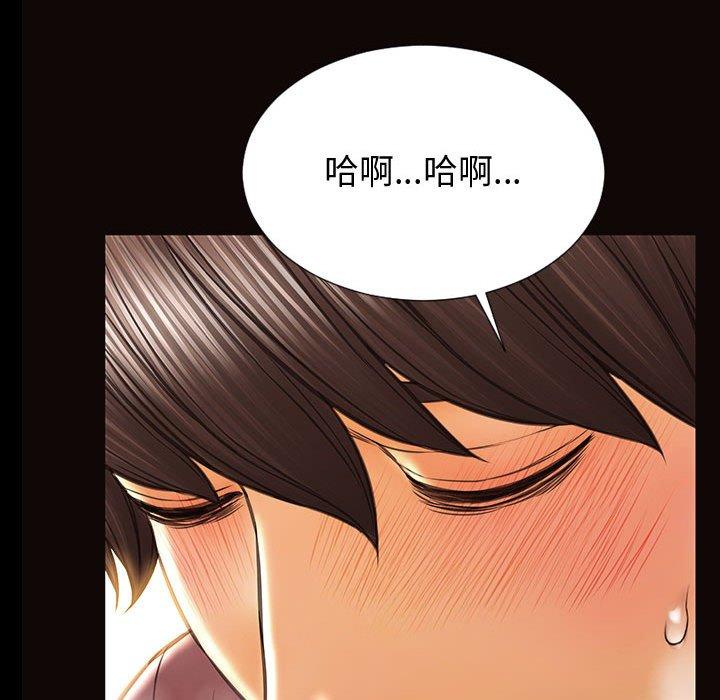 《网红吴妍智》漫画最新章节网红吴妍智-第 29 话免费下拉式在线观看章节第【107】张图片