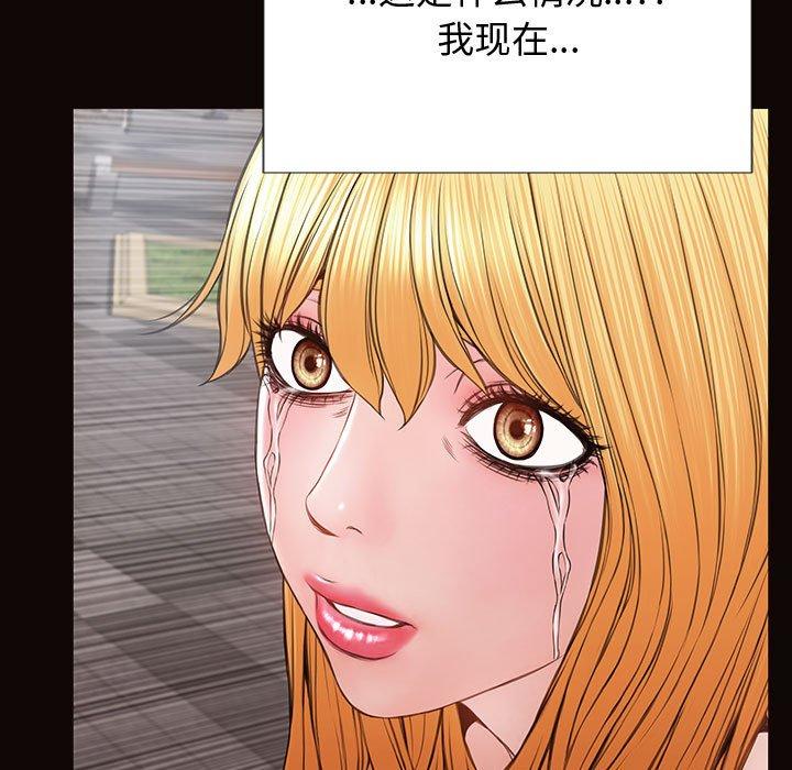 《网红吴妍智》漫画最新章节网红吴妍智-第 29 话免费下拉式在线观看章节第【47】张图片