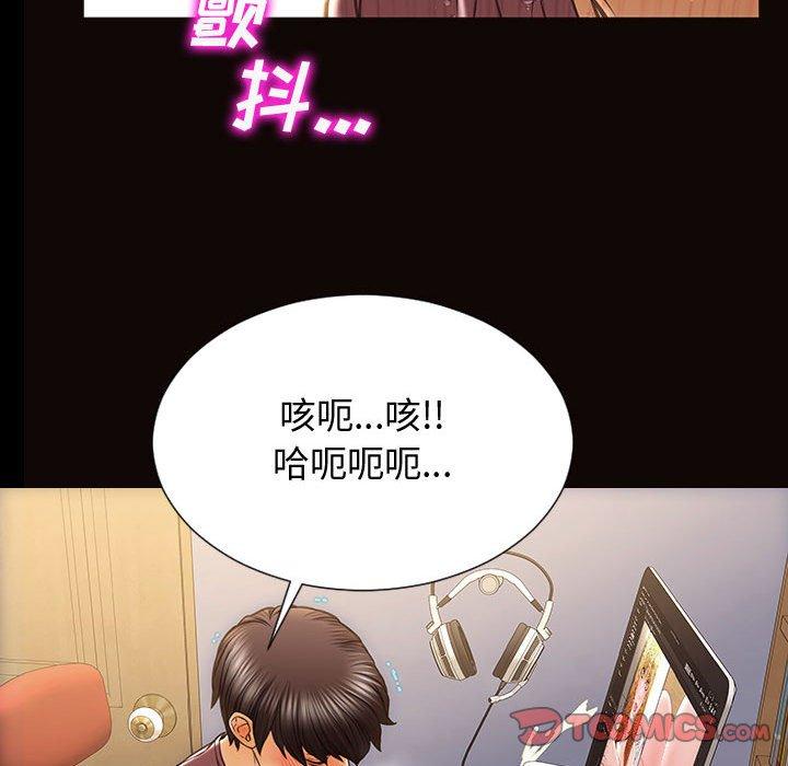 《网红吴妍智》漫画最新章节网红吴妍智-第 29 话免费下拉式在线观看章节第【123】张图片