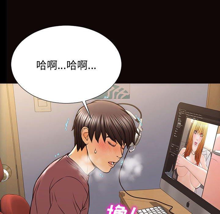 《网红吴妍智》漫画最新章节网红吴妍智-第 29 话免费下拉式在线观看章节第【102】张图片