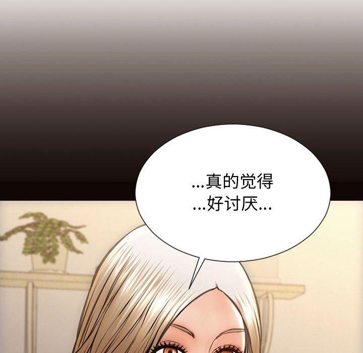 《网红吴妍智》漫画最新章节网红吴妍智-第 29 话免费下拉式在线观看章节第【74】张图片