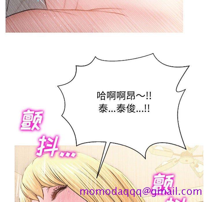 《网红吴妍智》漫画最新章节网红吴妍智-第 29 话免费下拉式在线观看章节第【116】张图片