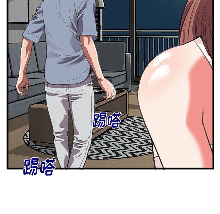 《特殊关系》漫画最新章节特殊关系-第 10 话免费下拉式在线观看章节第【35】张图片