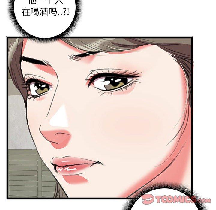 《特殊关系》漫画最新章节特殊关系-第 15 话免费下拉式在线观看章节第【14】张图片