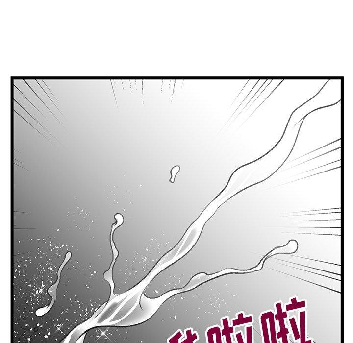 《特殊关系》漫画最新章节特殊关系-第 18 话免费下拉式在线观看章节第【45】张图片