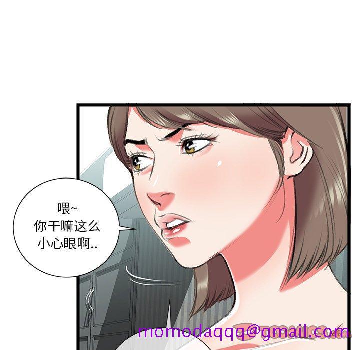 《特殊关系》漫画最新章节特殊关系-第 18 话免费下拉式在线观看章节第【26】张图片