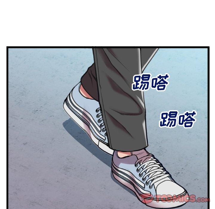 《特殊关系》漫画最新章节特殊关系-第 22 话免费下拉式在线观看章节第【42】张图片