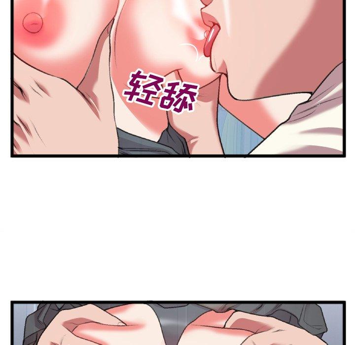 《特殊关系》漫画最新章节特殊关系-第 24 话免费下拉式在线观看章节第【40】张图片