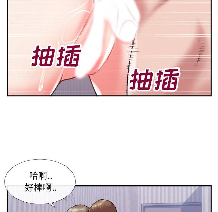 《特殊关系》漫画最新章节特殊关系-第 26 话免费下拉式在线观看章节第【40】张图片