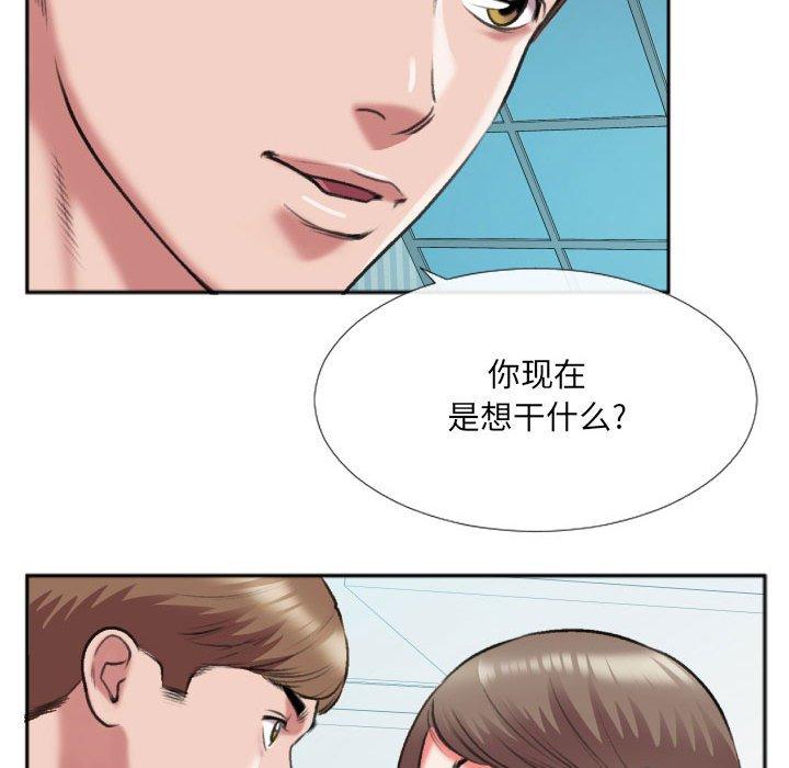 《特殊关系》漫画最新章节特殊关系-第 26 话免费下拉式在线观看章节第【13】张图片