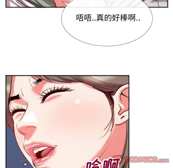 《特殊关系》漫画最新章节特殊关系-第 28 话免费下拉式在线观看章节第【22】张图片