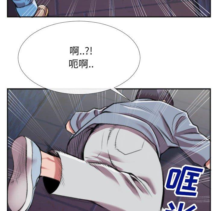 《特殊关系》漫画最新章节特殊关系-第 28 话免费下拉式在线观看章节第【73】张图片