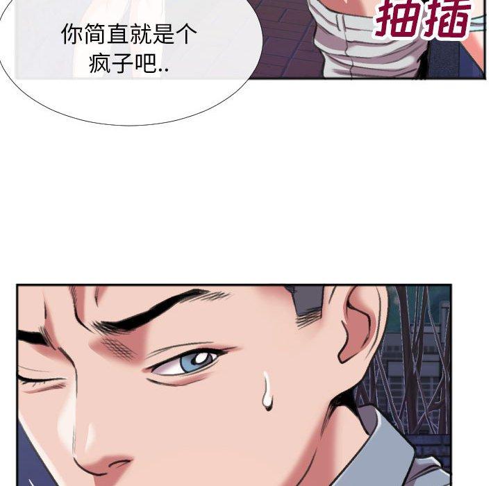 《特殊关系》漫画最新章节特殊关系-第 28 话免费下拉式在线观看章节第【33】张图片