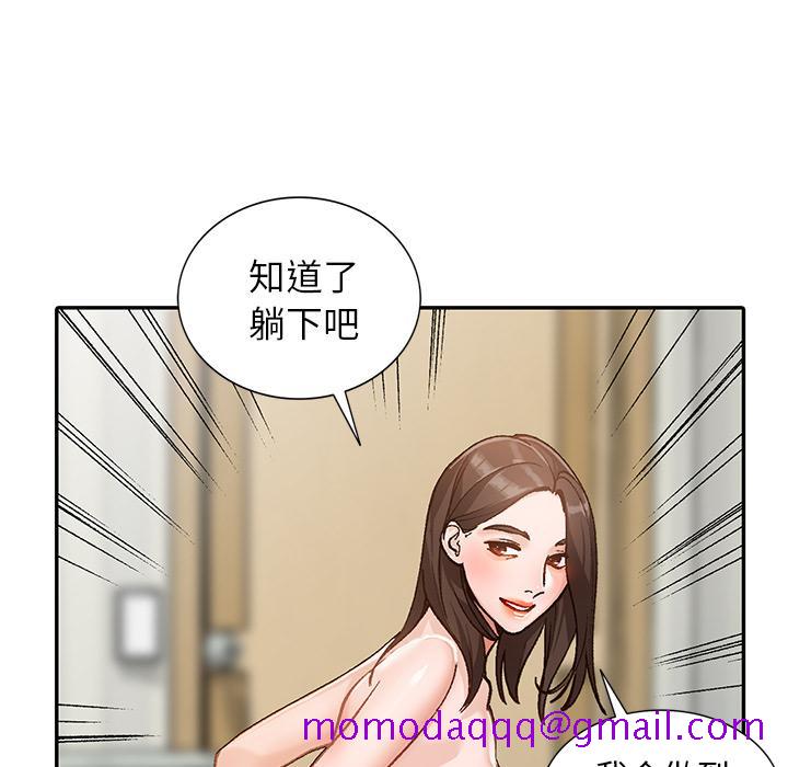 《小镇上的女人们》漫画最新章节小镇上的女人们-第 1 话免费下拉式在线观看章节第【96】张图片