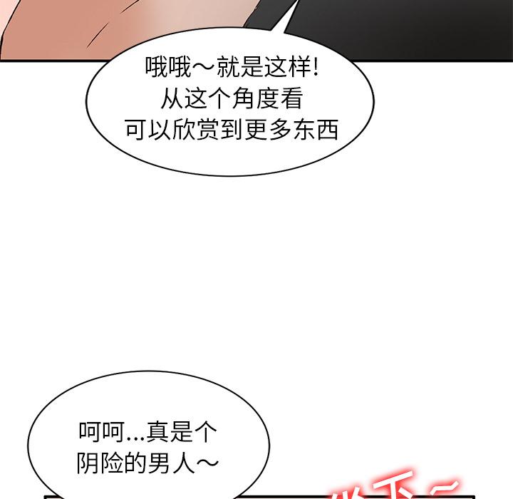 《小镇上的女人们》漫画最新章节小镇上的女人们-第 1 话免费下拉式在线观看章节第【135】张图片