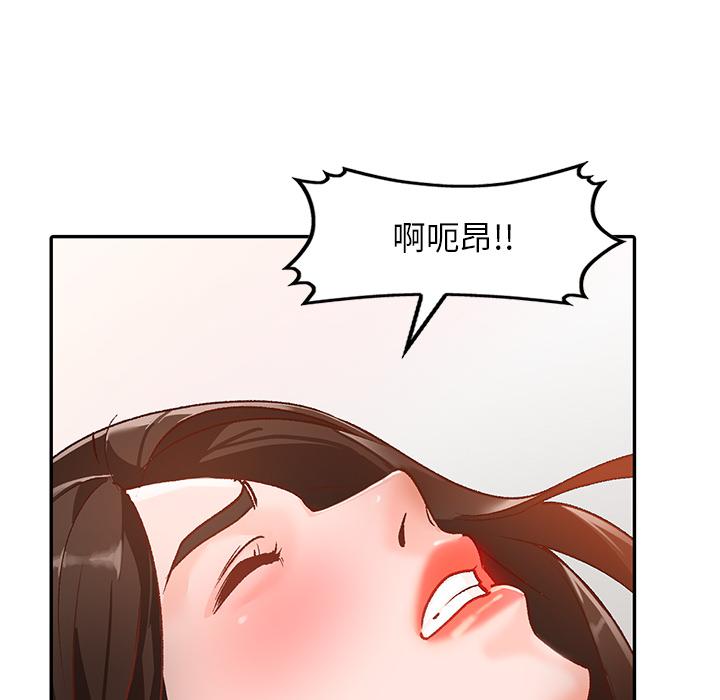 《小镇上的女人们》漫画最新章节小镇上的女人们-第 1 话免费下拉式在线观看章节第【124】张图片