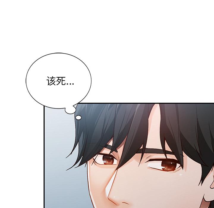 《小镇上的女人们》漫画最新章节小镇上的女人们-第 1 话免费下拉式在线观看章节第【9】张图片