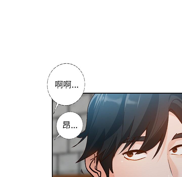 《小镇上的女人们》漫画最新章节小镇上的女人们-第 1 话免费下拉式在线观看章节第【77】张图片