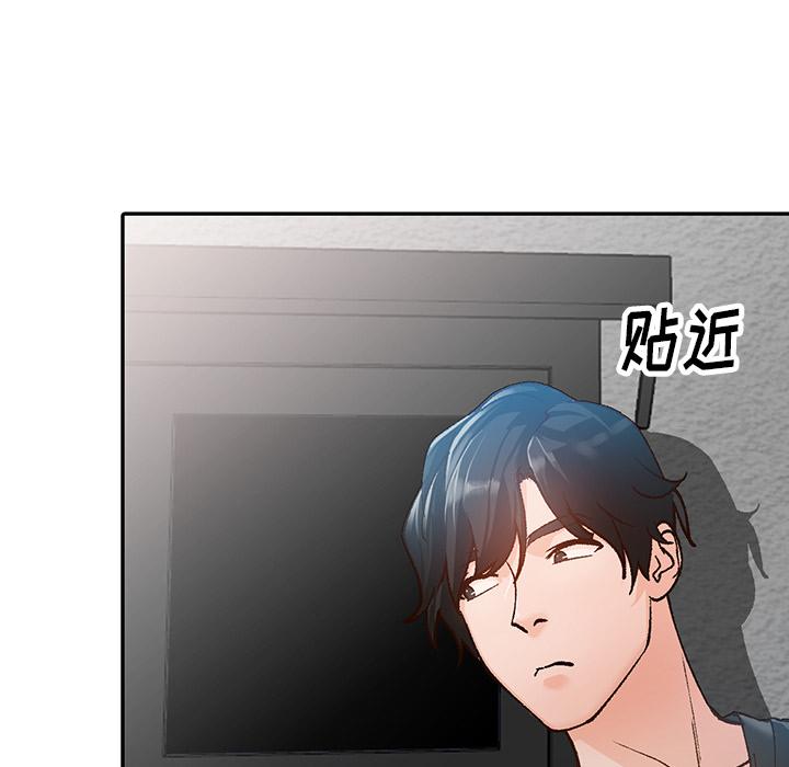 《小镇上的女人们》漫画最新章节小镇上的女人们-第 1 话免费下拉式在线观看章节第【84】张图片