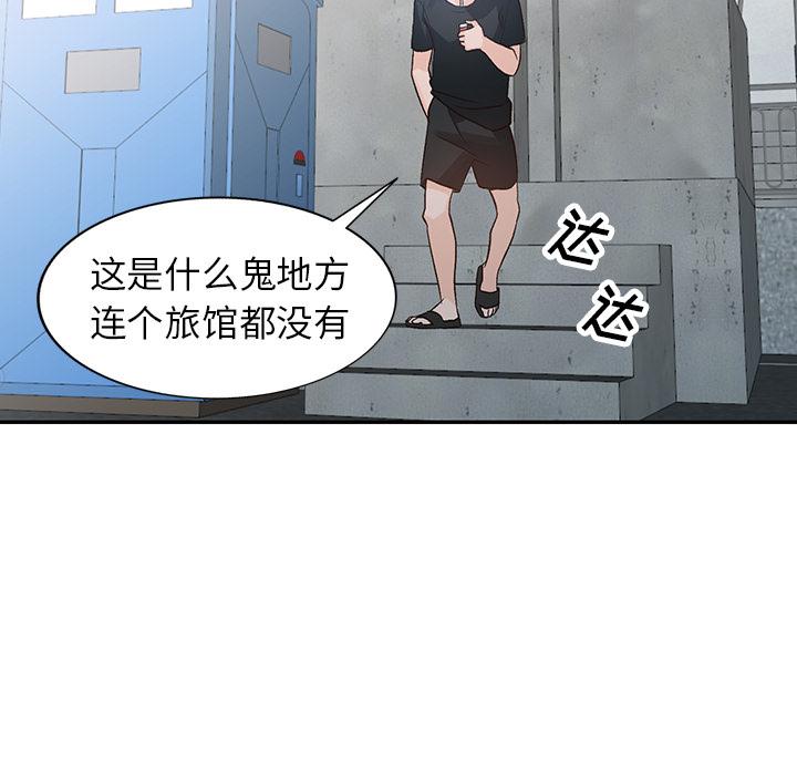 《小镇上的女人们》漫画最新章节小镇上的女人们-第 1 话免费下拉式在线观看章节第【73】张图片