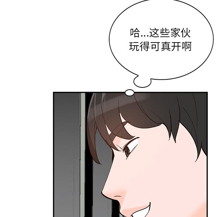 《小镇上的女人们》漫画最新章节小镇上的女人们-第 1 话免费下拉式在线观看章节第【152】张图片