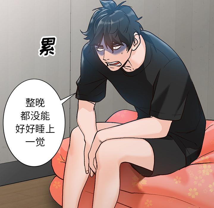 《小镇上的女人们》漫画最新章节小镇上的女人们-第 1 话免费下拉式在线观看章节第【68】张图片