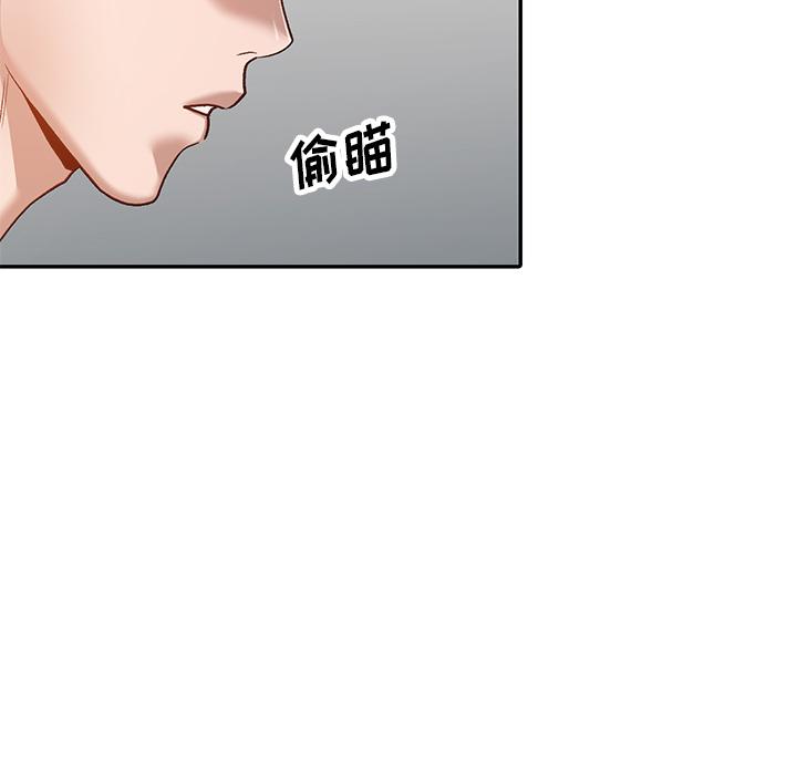 《小镇上的女人们》漫画最新章节小镇上的女人们-第 1 话免费下拉式在线观看章节第【48】张图片