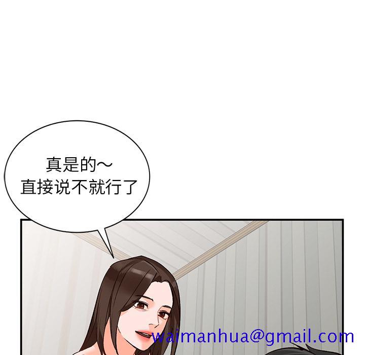 《小镇上的女人们》漫画最新章节小镇上的女人们-第 1 话免费下拉式在线观看章节第【131】张图片