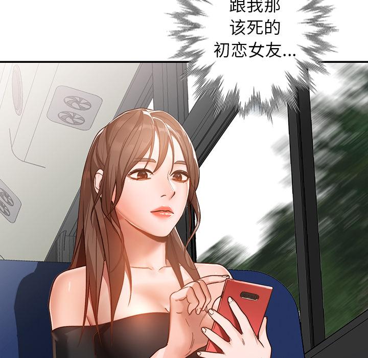 《小镇上的女人们》漫画最新章节小镇上的女人们-第 1 话免费下拉式在线观看章节第【13】张图片