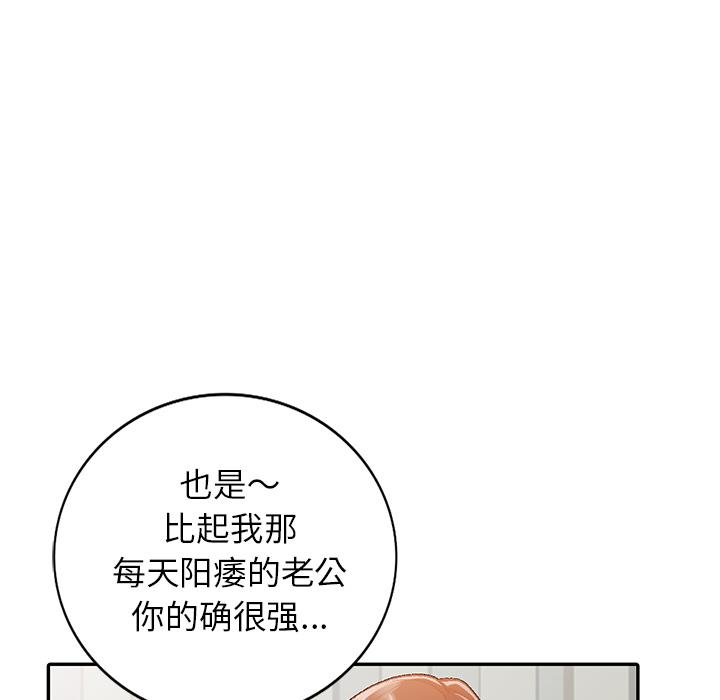 《小镇上的女人们》漫画最新章节小镇上的女人们-第 1 话免费下拉式在线观看章节第【104】张图片