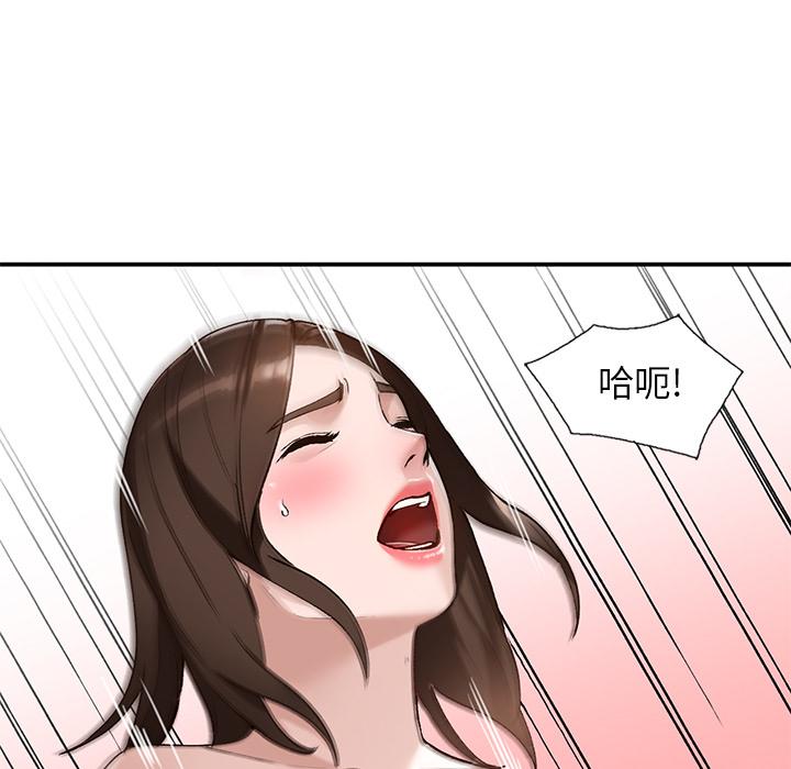 《小镇上的女人们》漫画最新章节小镇上的女人们-第 1 话免费下拉式在线观看章节第【147】张图片