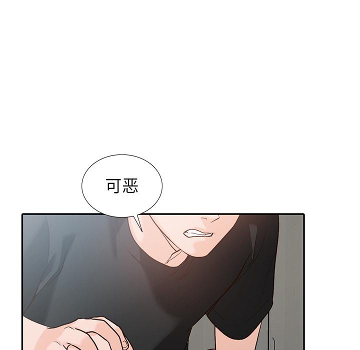 《小镇上的女人们》漫画最新章节小镇上的女人们-第 1 话免费下拉式在线观看章节第【70】张图片