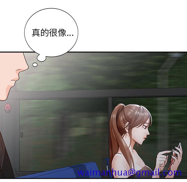 《小镇上的女人们》漫画最新章节小镇上的女人们-第 1 话免费下拉式在线观看章节第【11】张图片