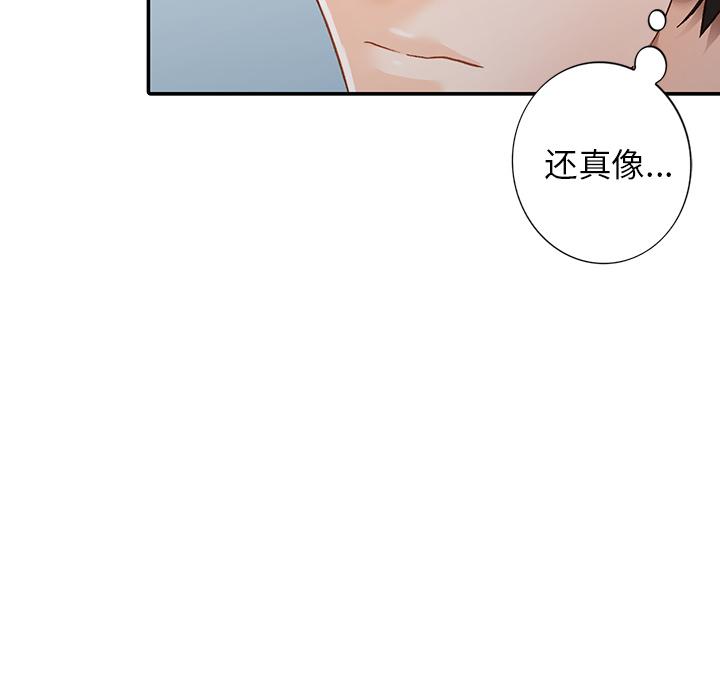 《小镇上的女人们》漫画最新章节小镇上的女人们-第 1 话免费下拉式在线观看章节第【10】张图片