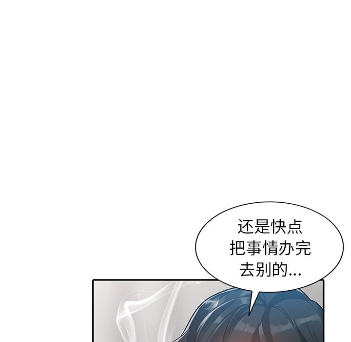 《小镇上的女人们》漫画最新章节小镇上的女人们-第 1 话免费下拉式在线观看章节第【74】张图片