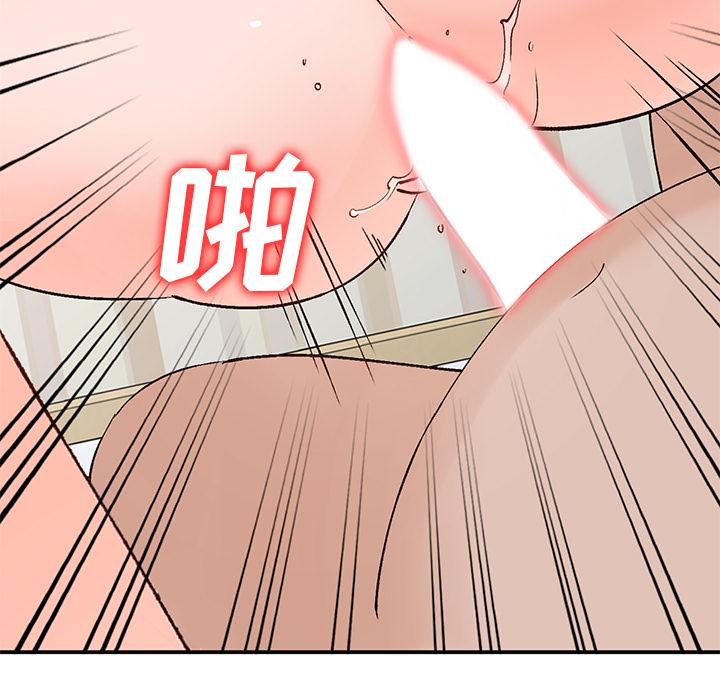 《小镇上的女人们》漫画最新章节小镇上的女人们-第 1 话免费下拉式在线观看章节第【139】张图片