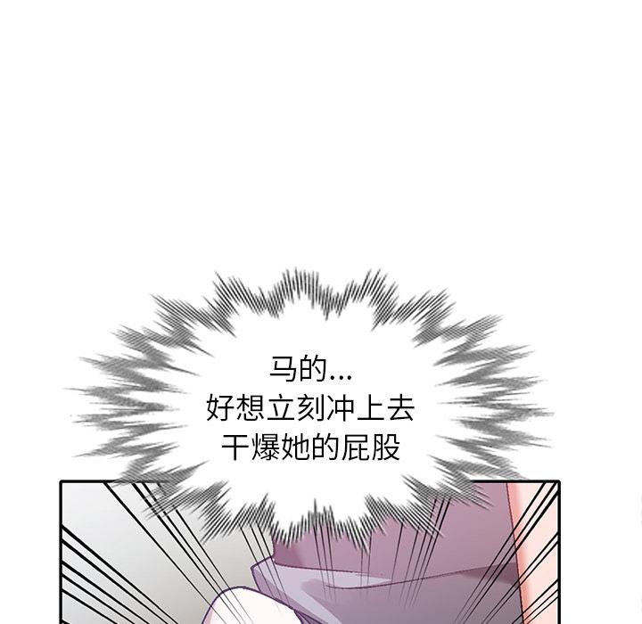 《小镇上的女人们》漫画最新章节小镇上的女人们-第 2 话免费下拉式在线观看章节第【102】张图片