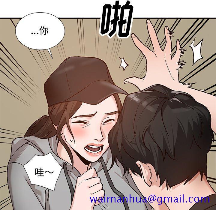 《小镇上的女人们》漫画最新章节小镇上的女人们-第 3 话免费下拉式在线观看章节第【61】张图片