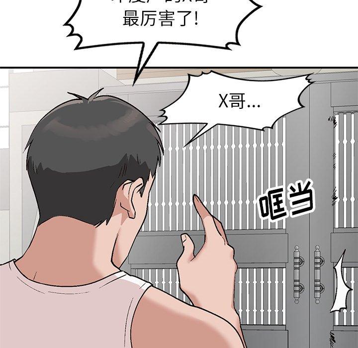 《小镇上的女人们》漫画最新章节小镇上的女人们-第 3 话免费下拉式在线观看章节第【34】张图片