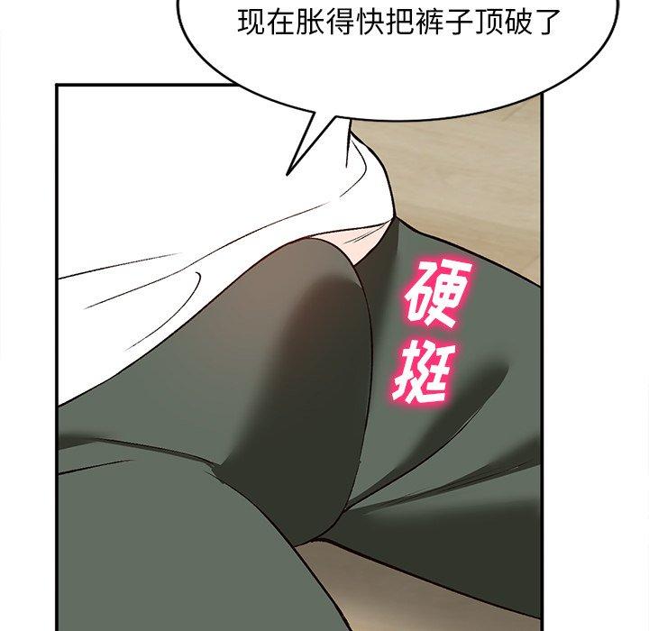 《小镇上的女人们》漫画最新章节小镇上的女人们-第 3 话免费下拉式在线观看章节第【20】张图片