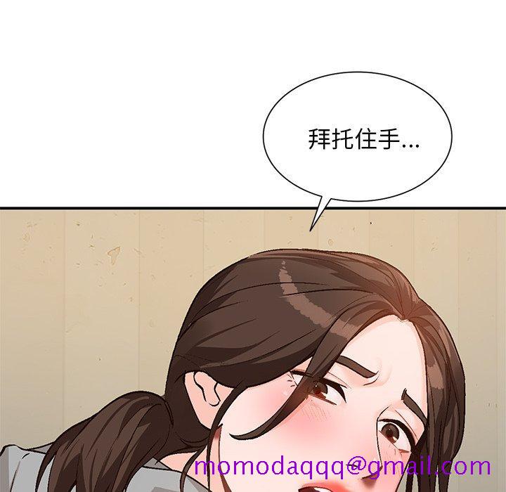 《小镇上的女人们》漫画最新章节小镇上的女人们-第 3 话免费下拉式在线观看章节第【96】张图片